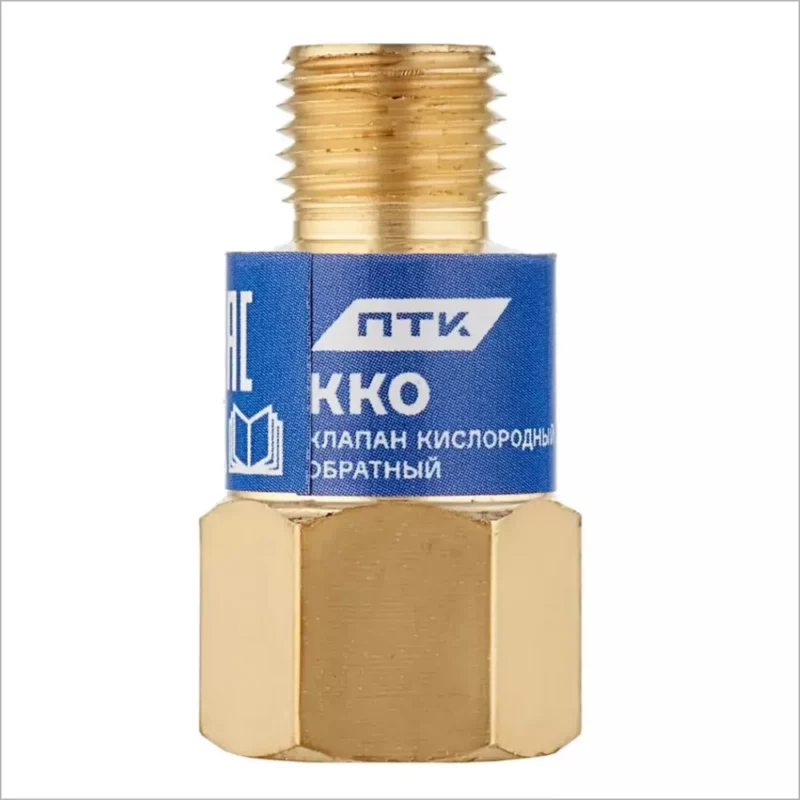 Клапан обратный ПТК ККО М12 (кислород)