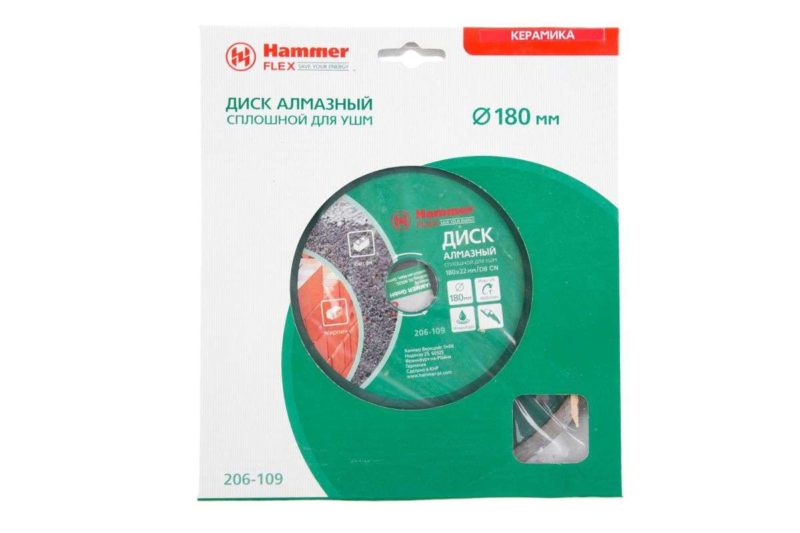 Диск алмазный HAMMER DB CN 180*22мм 206-109 несегментный