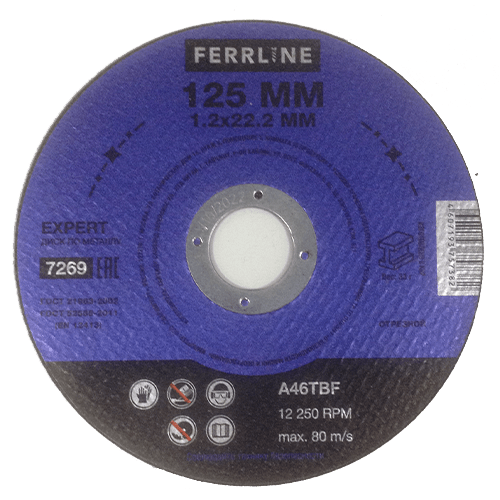 Круг отрезной FERRLINE Exper 125 Х 1,2 Х 22,2 А46TBF металл