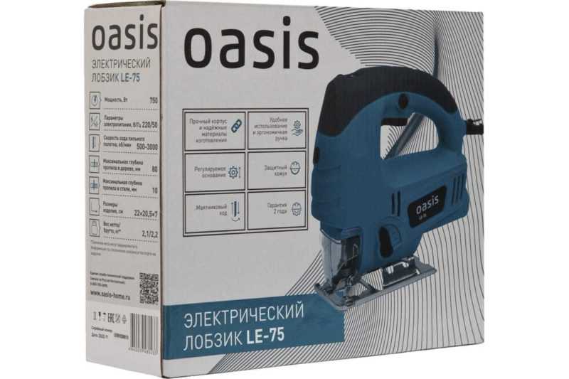 Лобзик электрический Oasis LE-75