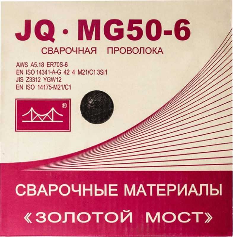 Проволока полированная Золотой Мост NER-70S д.0,8 мм, 15 кг