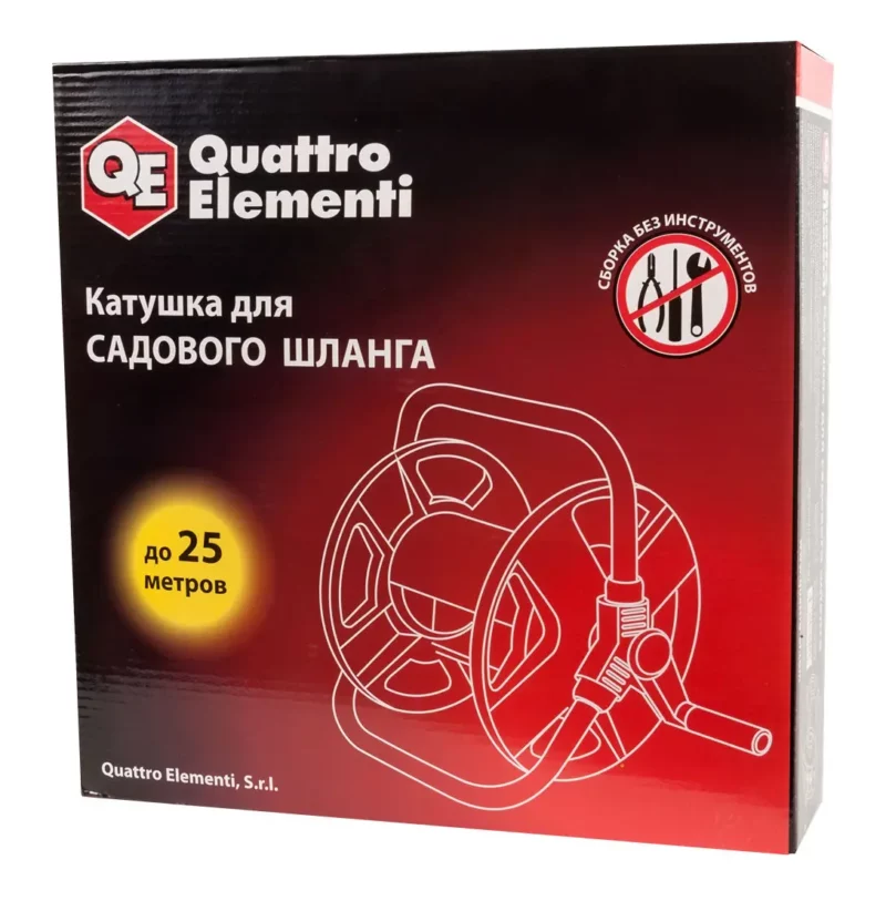 Катушка для садового шланга QUATTRO ELEMENTI малая без колес (шланг 1/2"- до 25 м, 3/4"- до 15м)