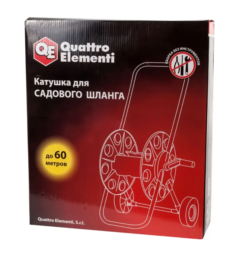 Катушка для садового шланга QUATTRO ELEMENTI большая с колесами (шланг 1/2" - до 60 м, 3/4" - до 45 м)